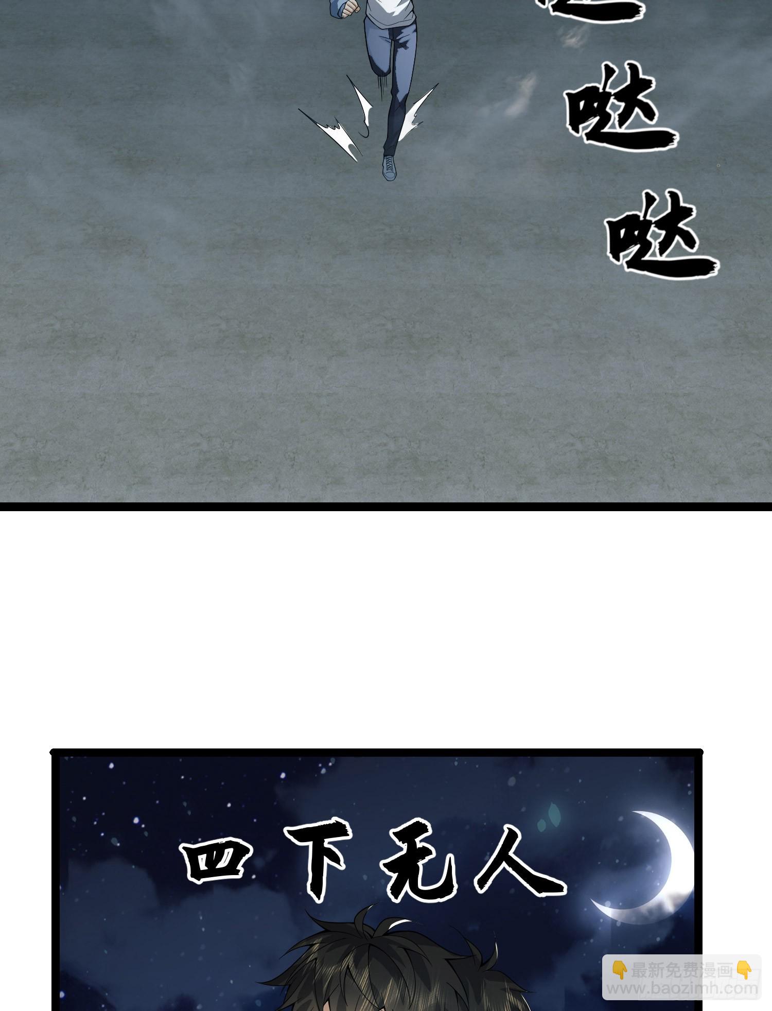 247 落后一步34