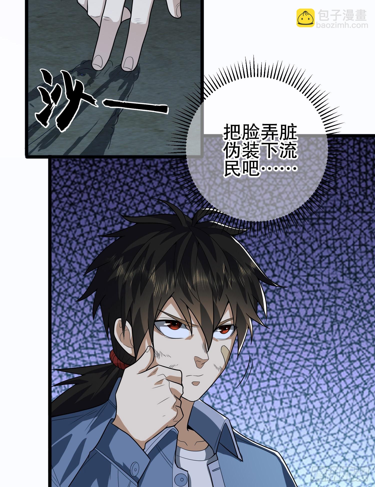 247 落后一步48