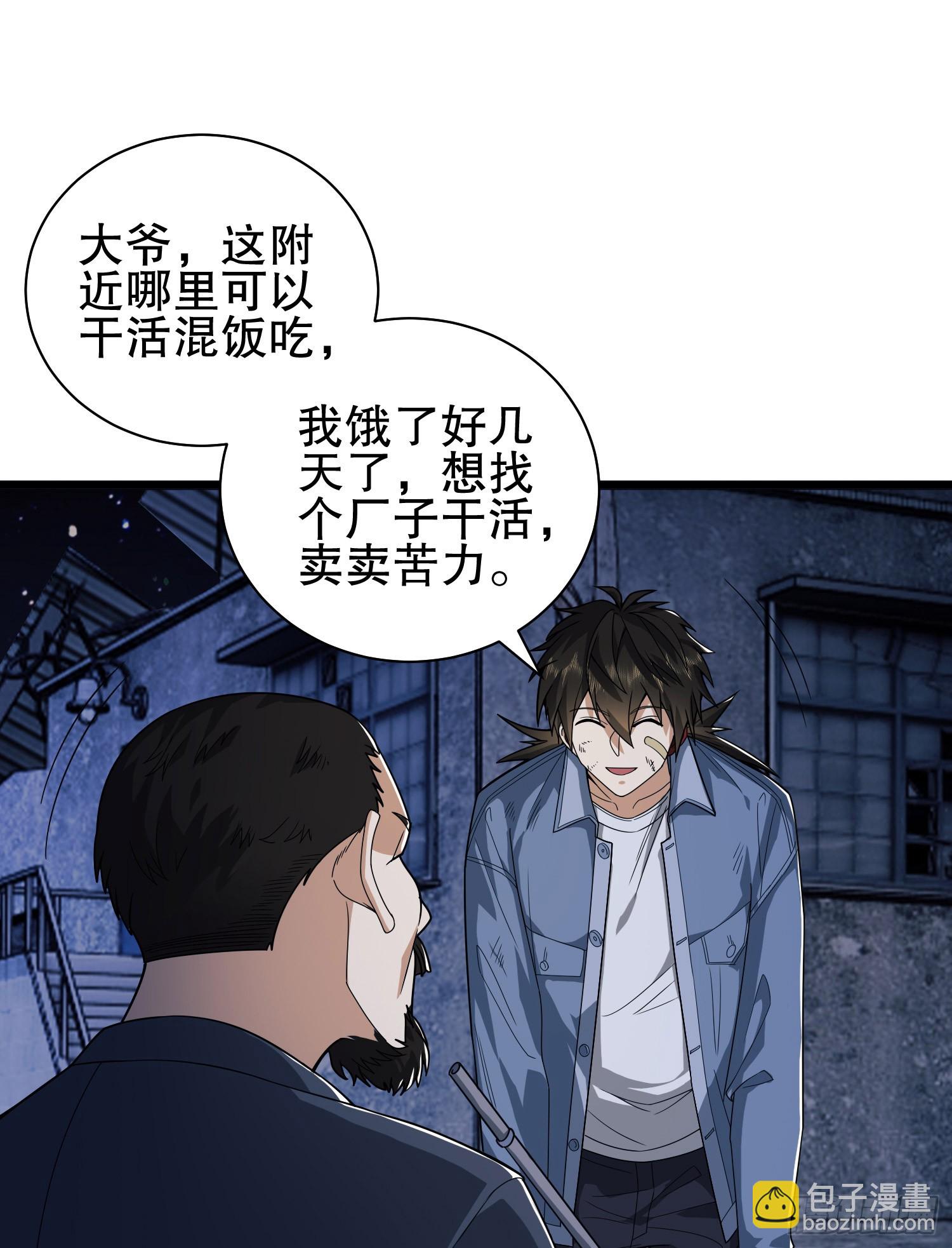 247 落后一步57