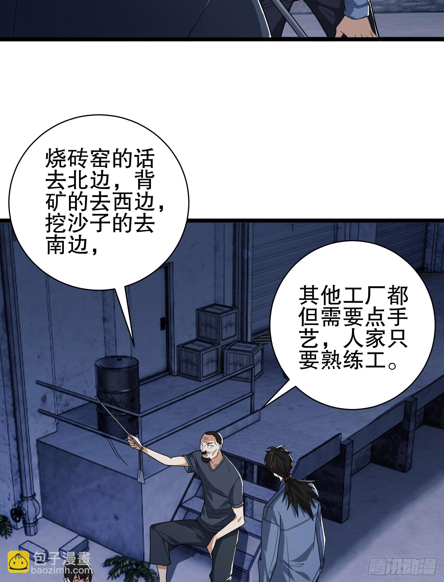 247 落后一步58