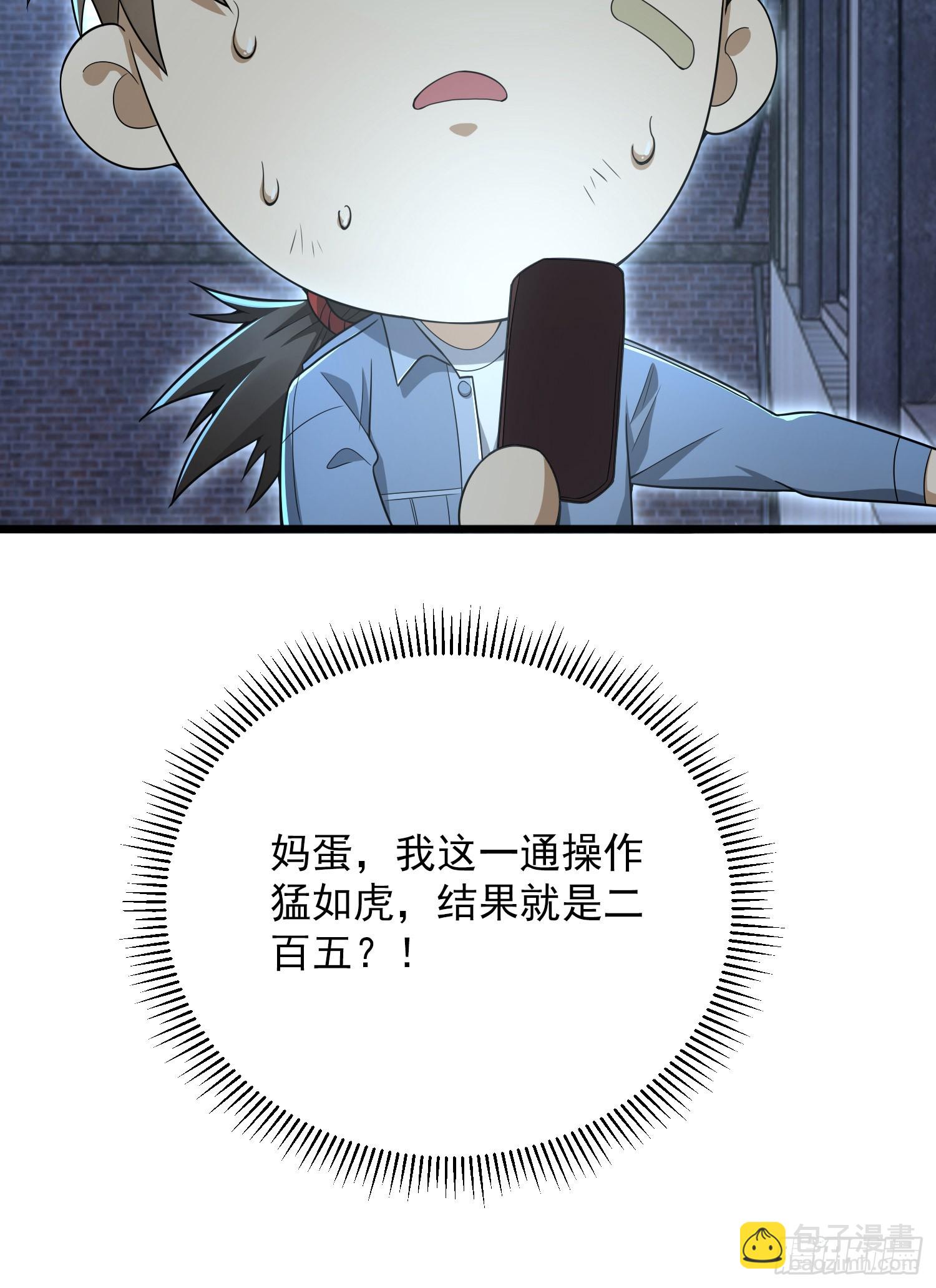 247 落后一步81