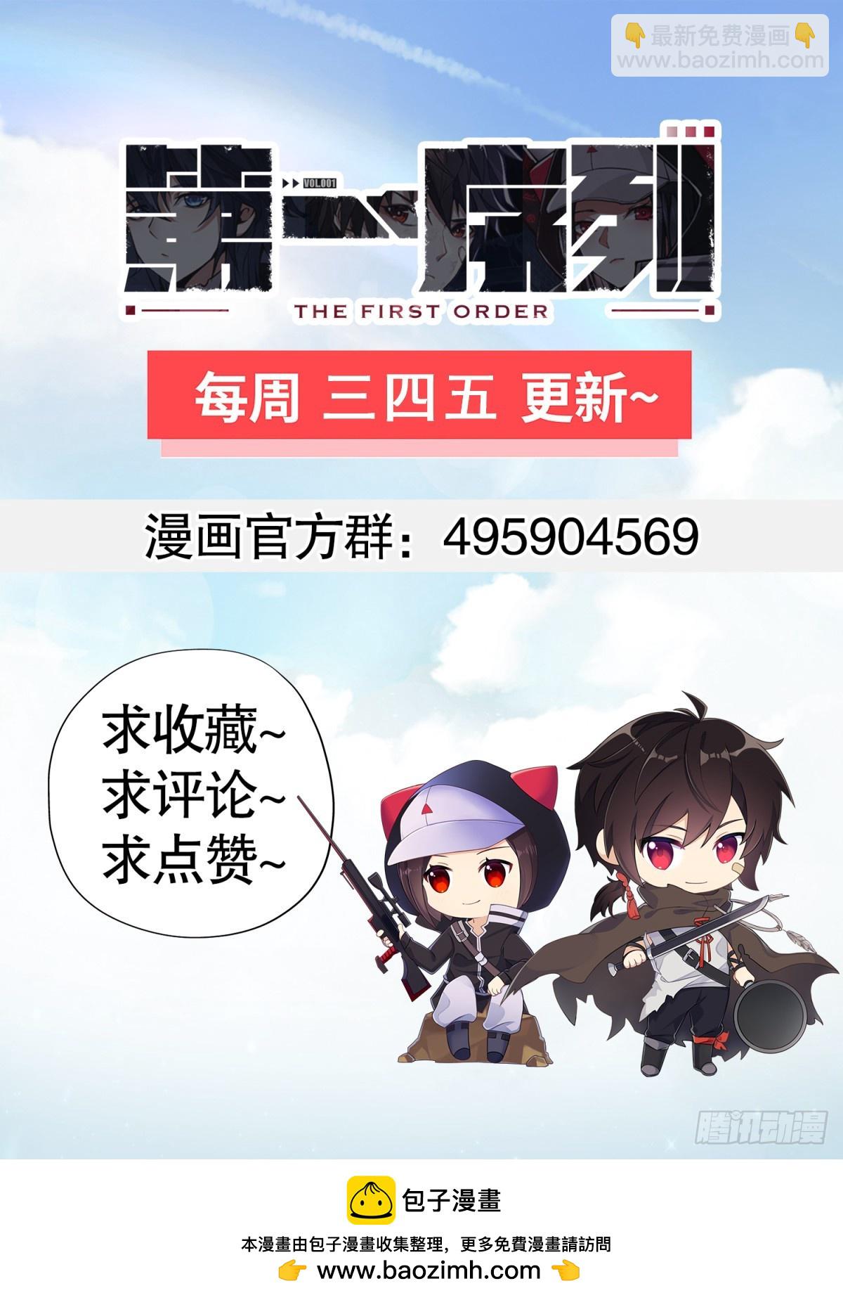 247 落后一步82