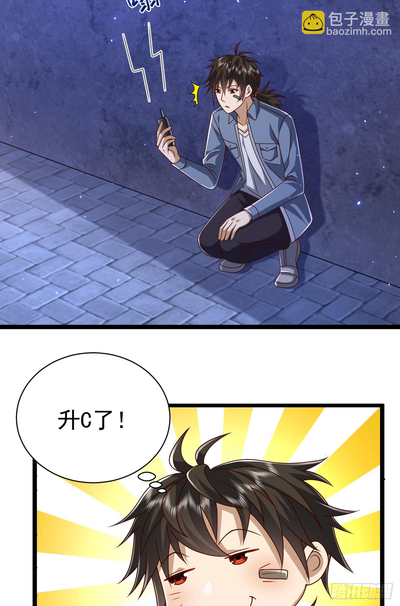 251 你装你马呢11
