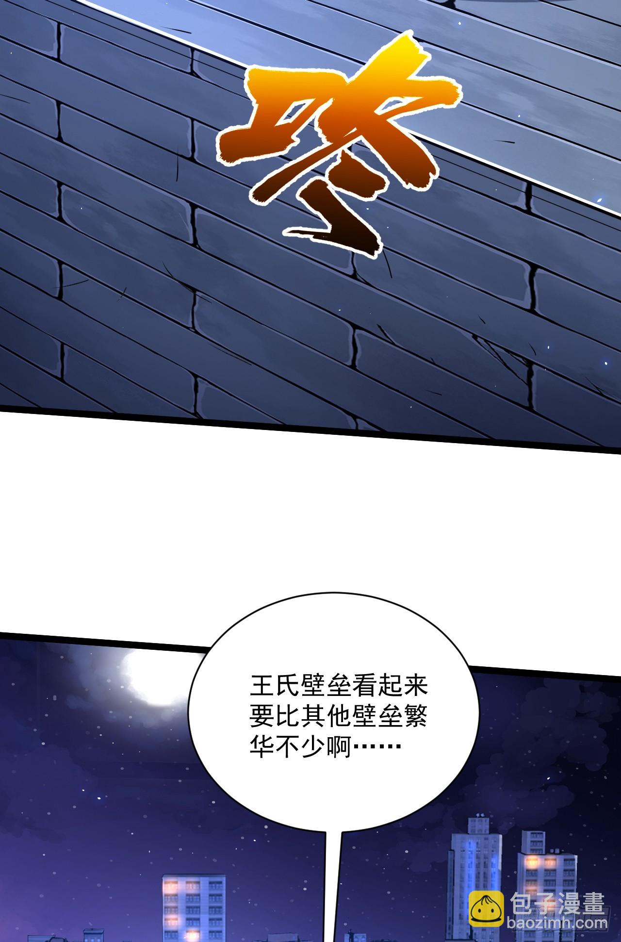 251 你装你马呢14