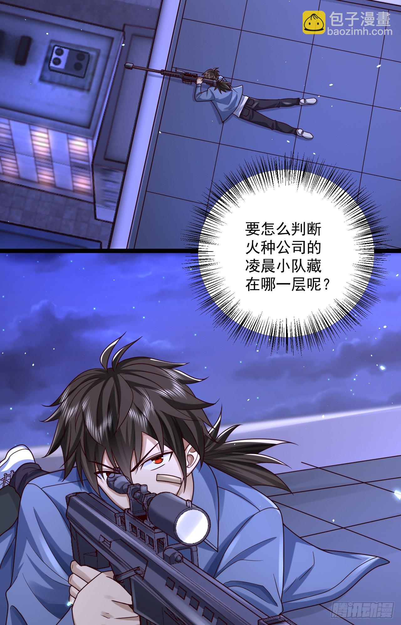 251 你装你马呢21