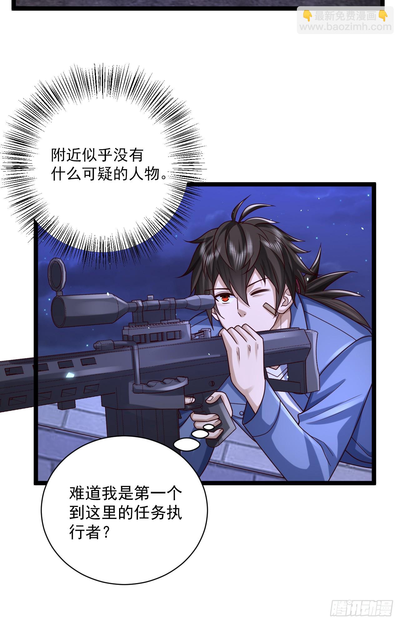 251 你装你马呢24