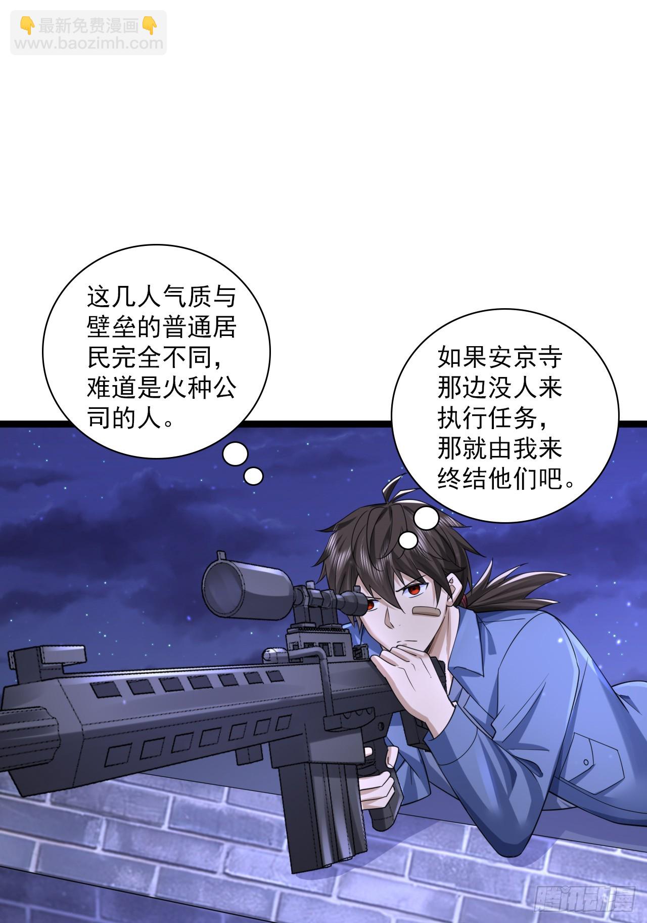 251 你装你马呢26