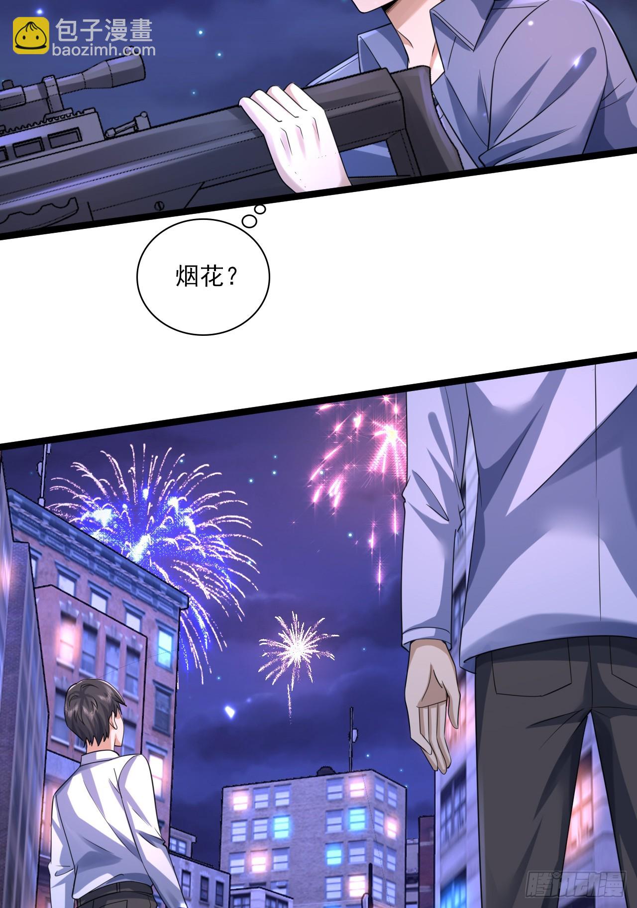251 你装你马呢29