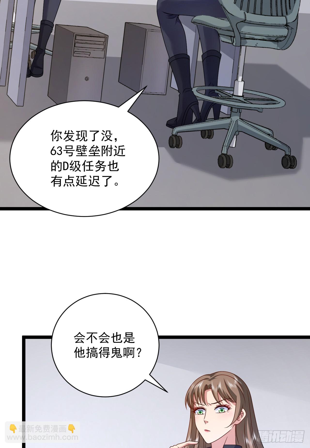 251 你装你马呢6