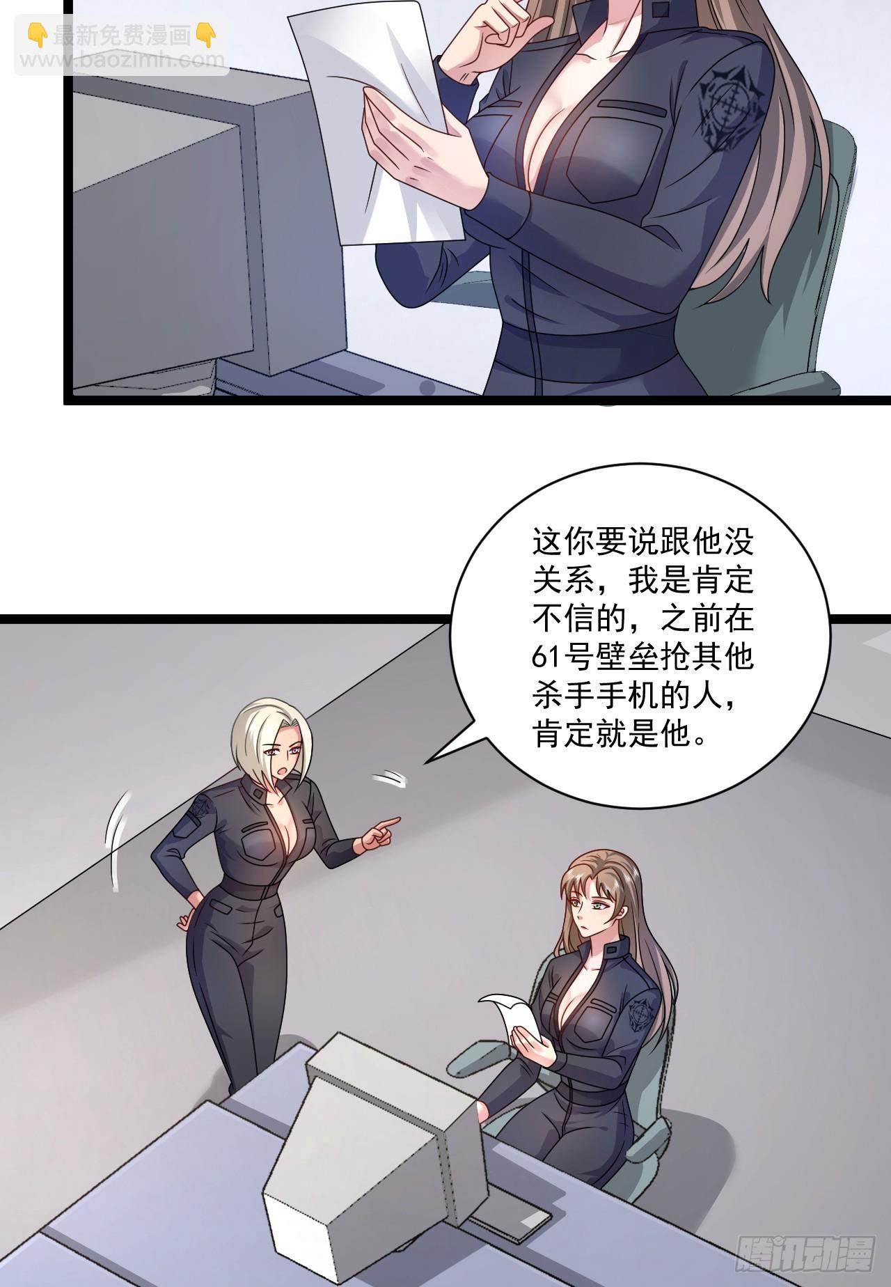 251 你装你马呢7