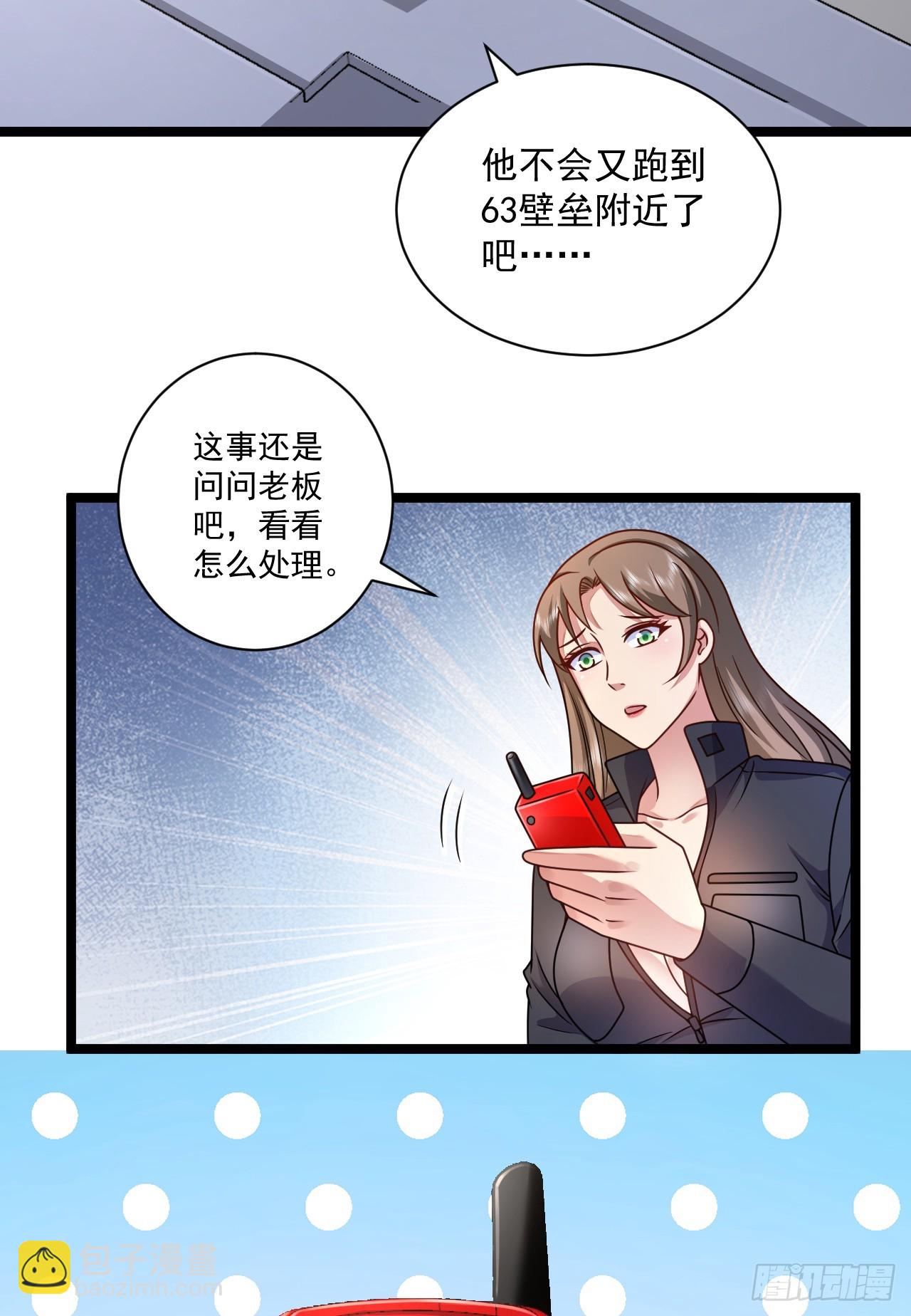 251 你装你马呢8