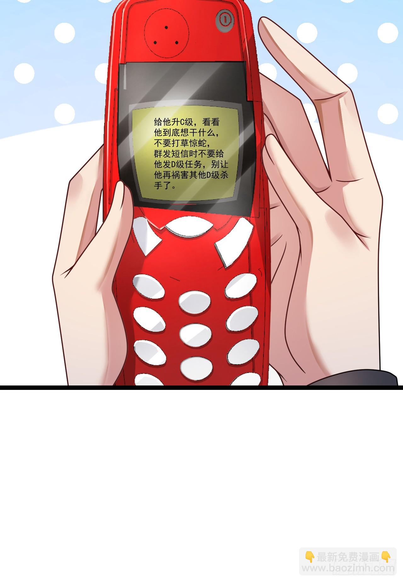 251 你装你马呢9