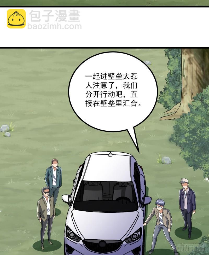 264 潜入壁垒16