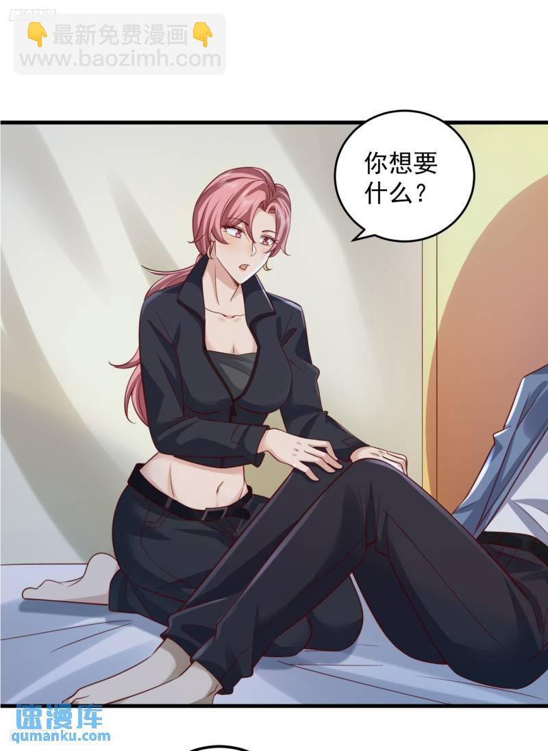 264 潜入壁垒2