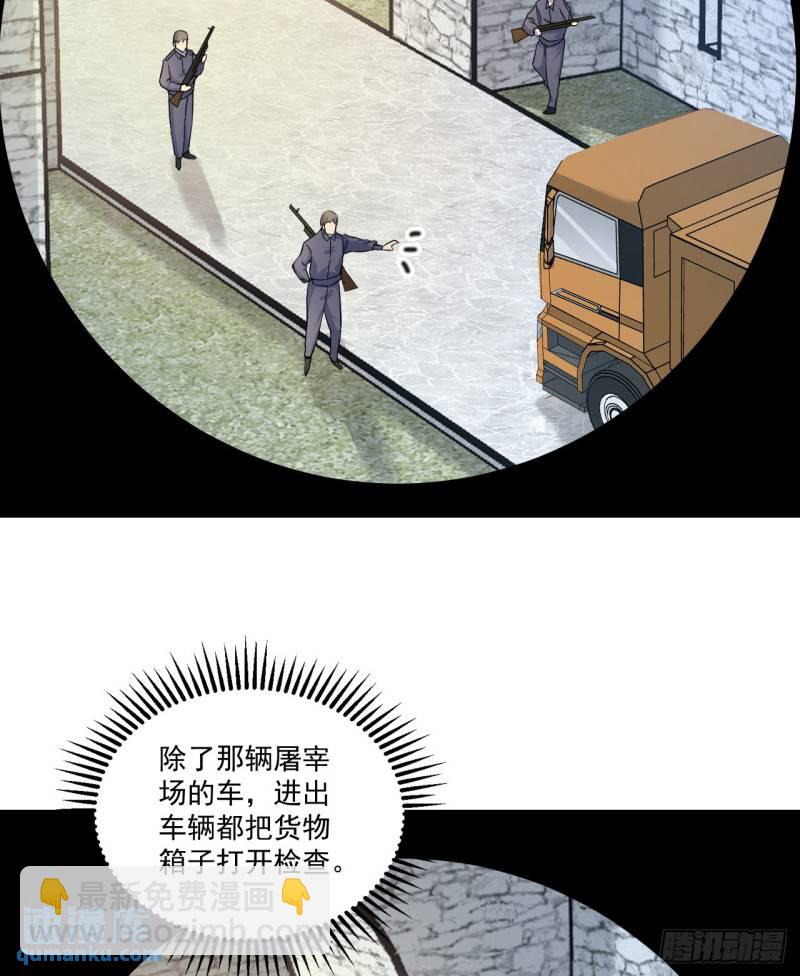 264 潜入壁垒27