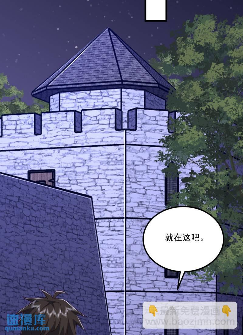 264 潜入壁垒31