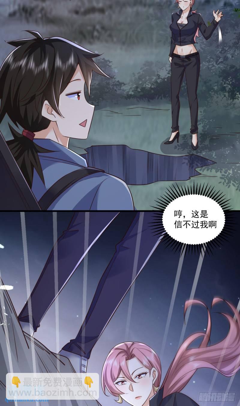 264 潜入壁垒43
