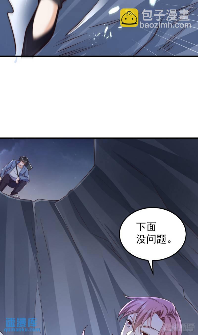 264 潜入壁垒45