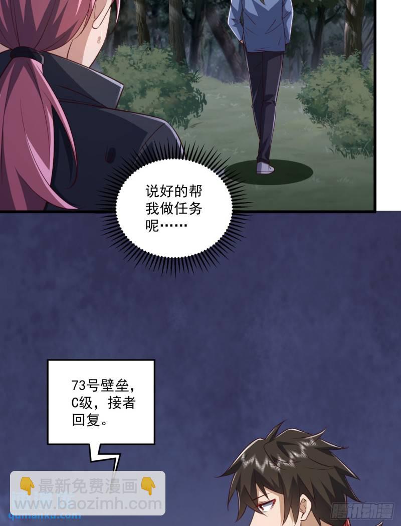 264 潜入壁垒57