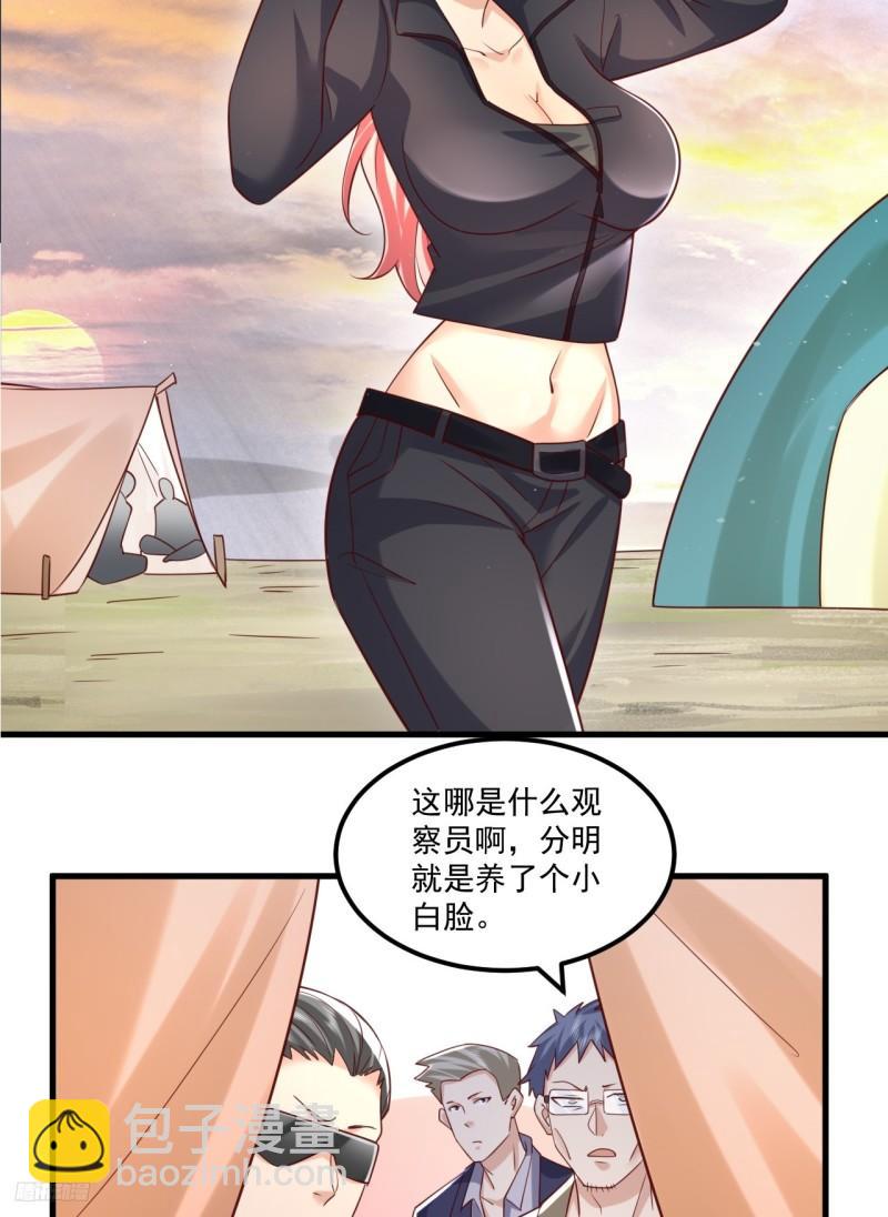 264 潜入壁垒6