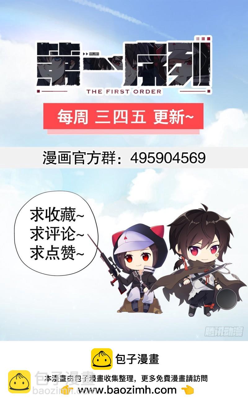 264 潜入壁垒60