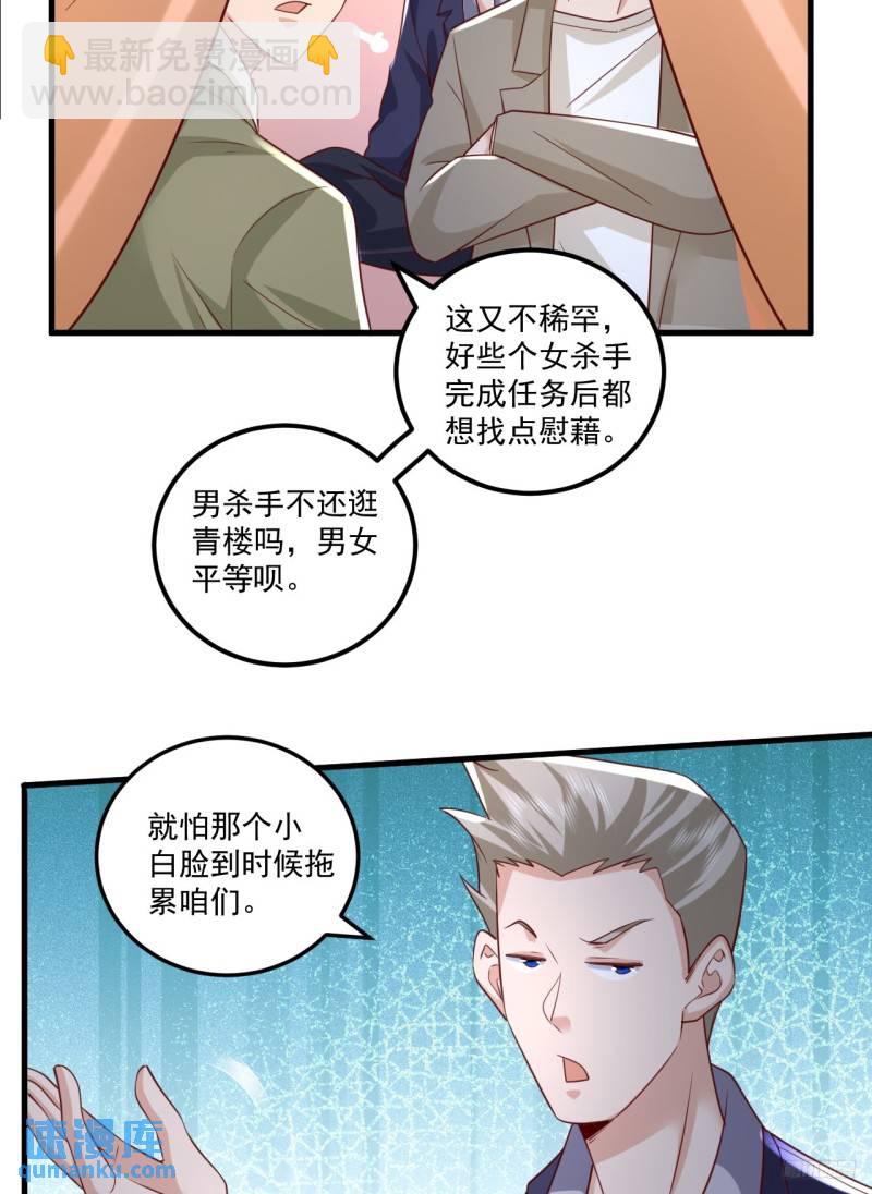 264 潜入壁垒7