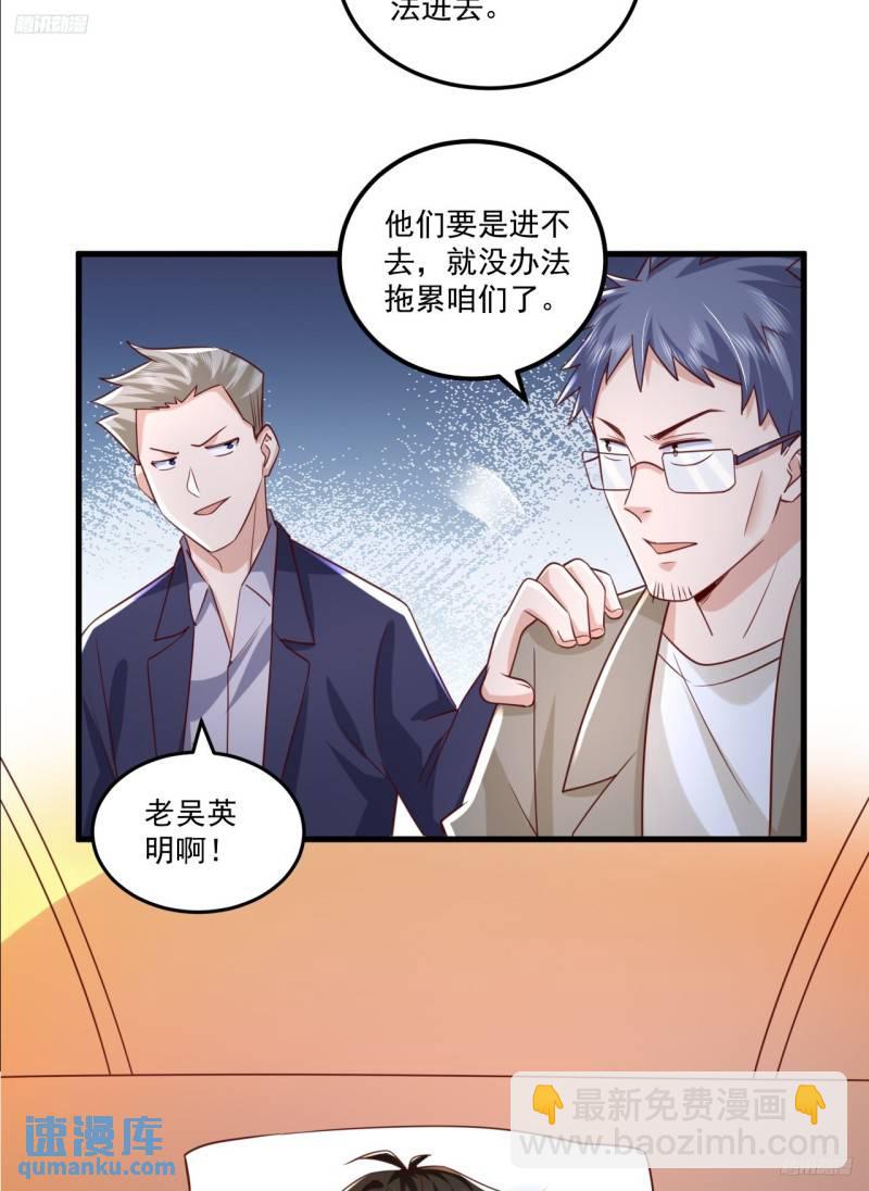 264 潜入壁垒9