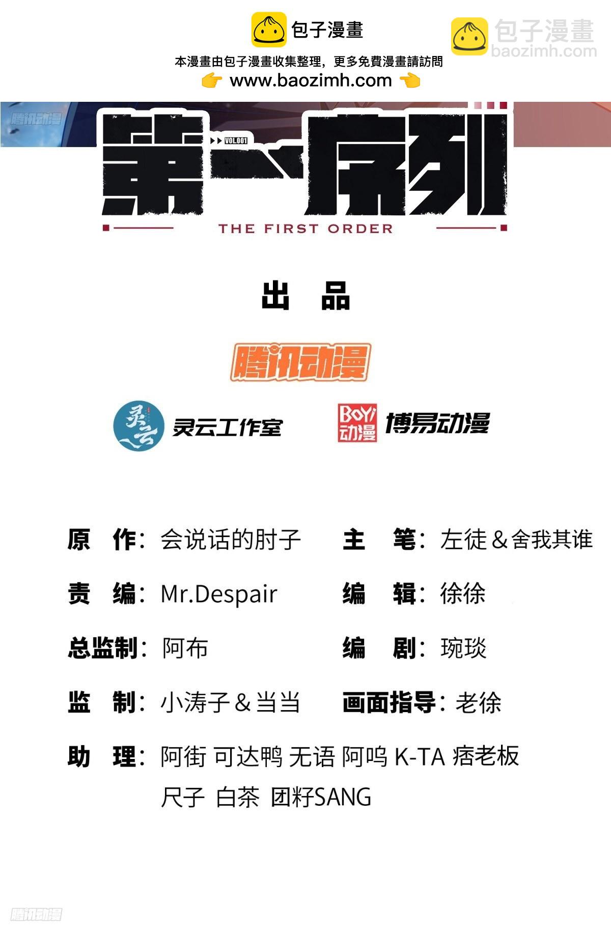 274 老爷，收工了1