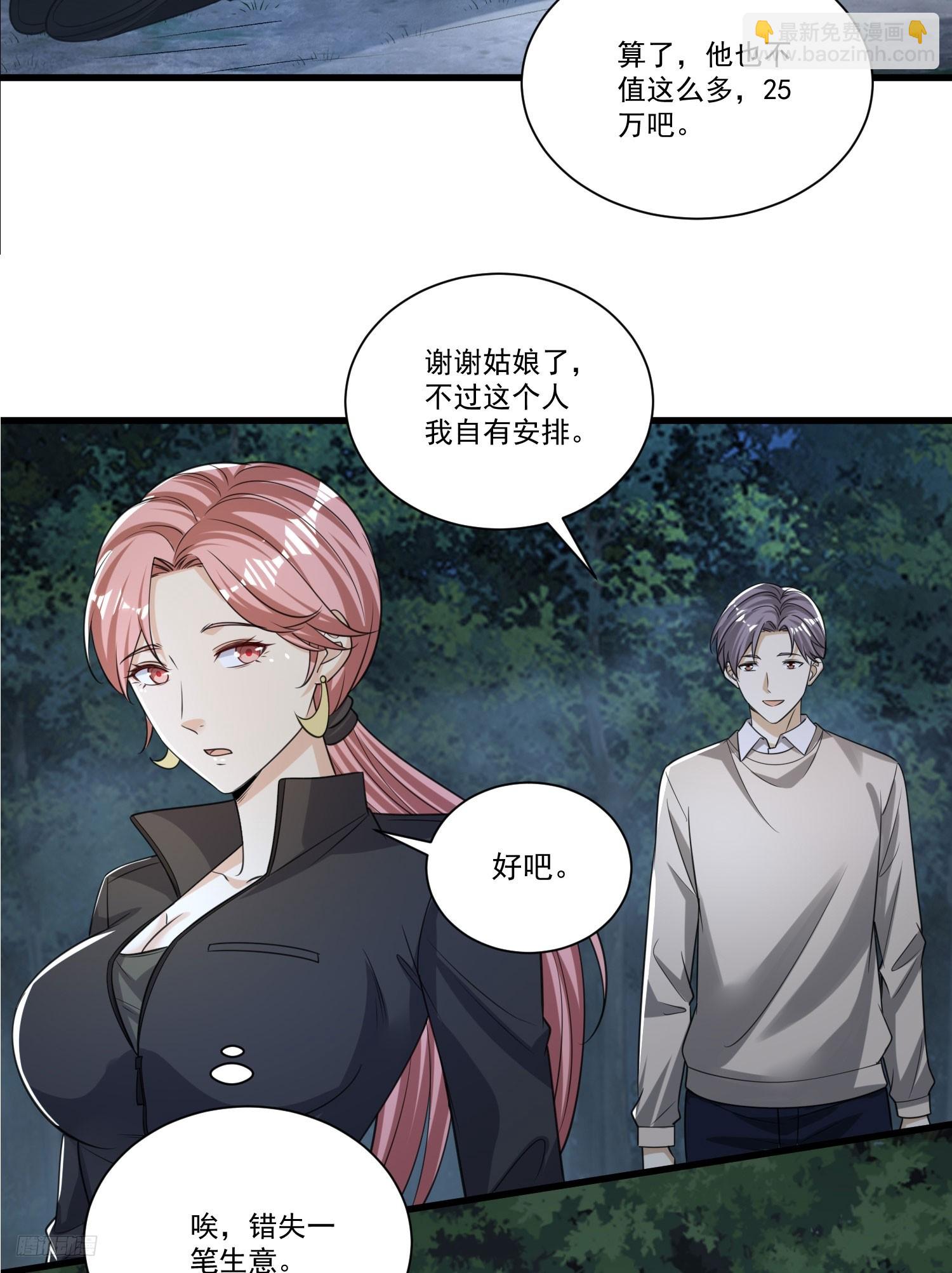 274 老爷，收工了11
