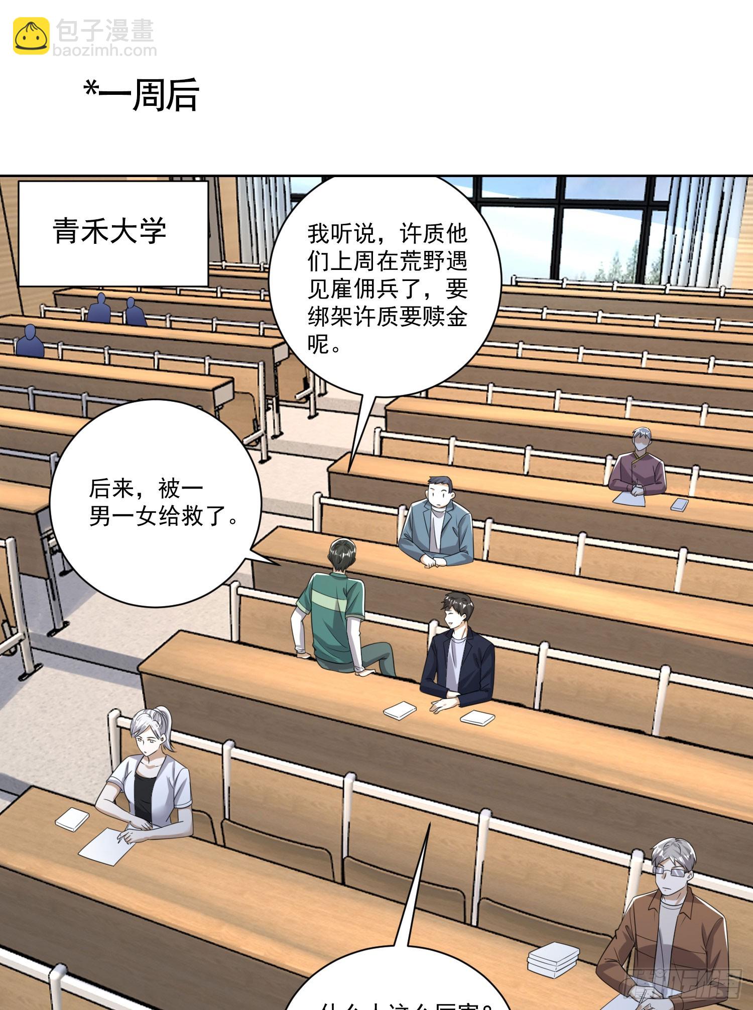 274 老爷，收工了18