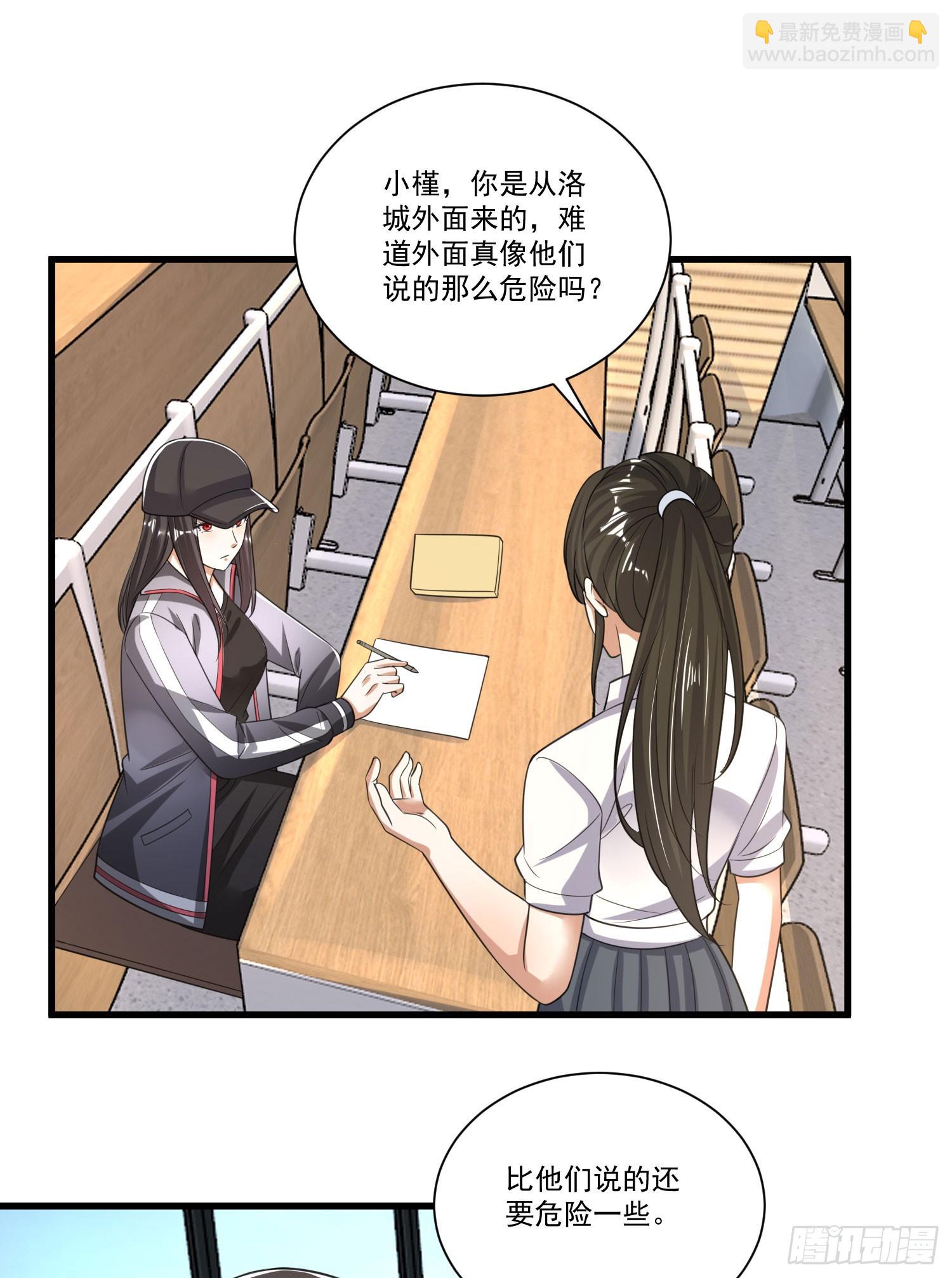 274 老爷，收工了23