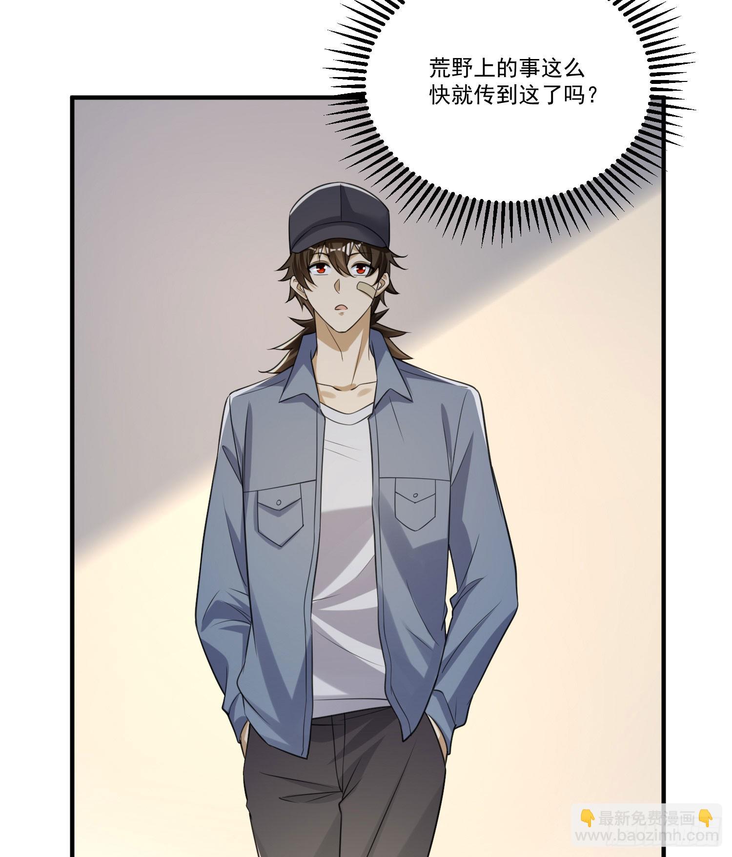 274 老爷，收工了30