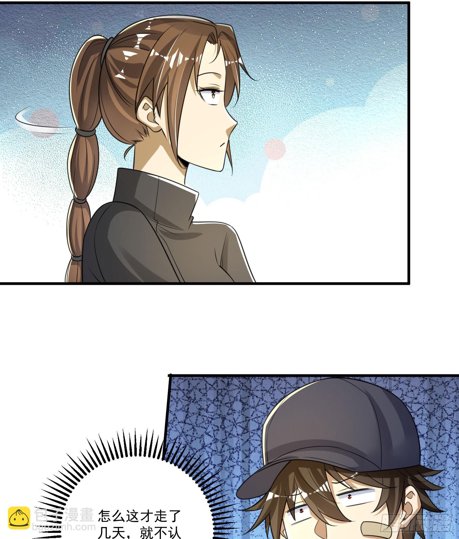 274 老爷，收工了32