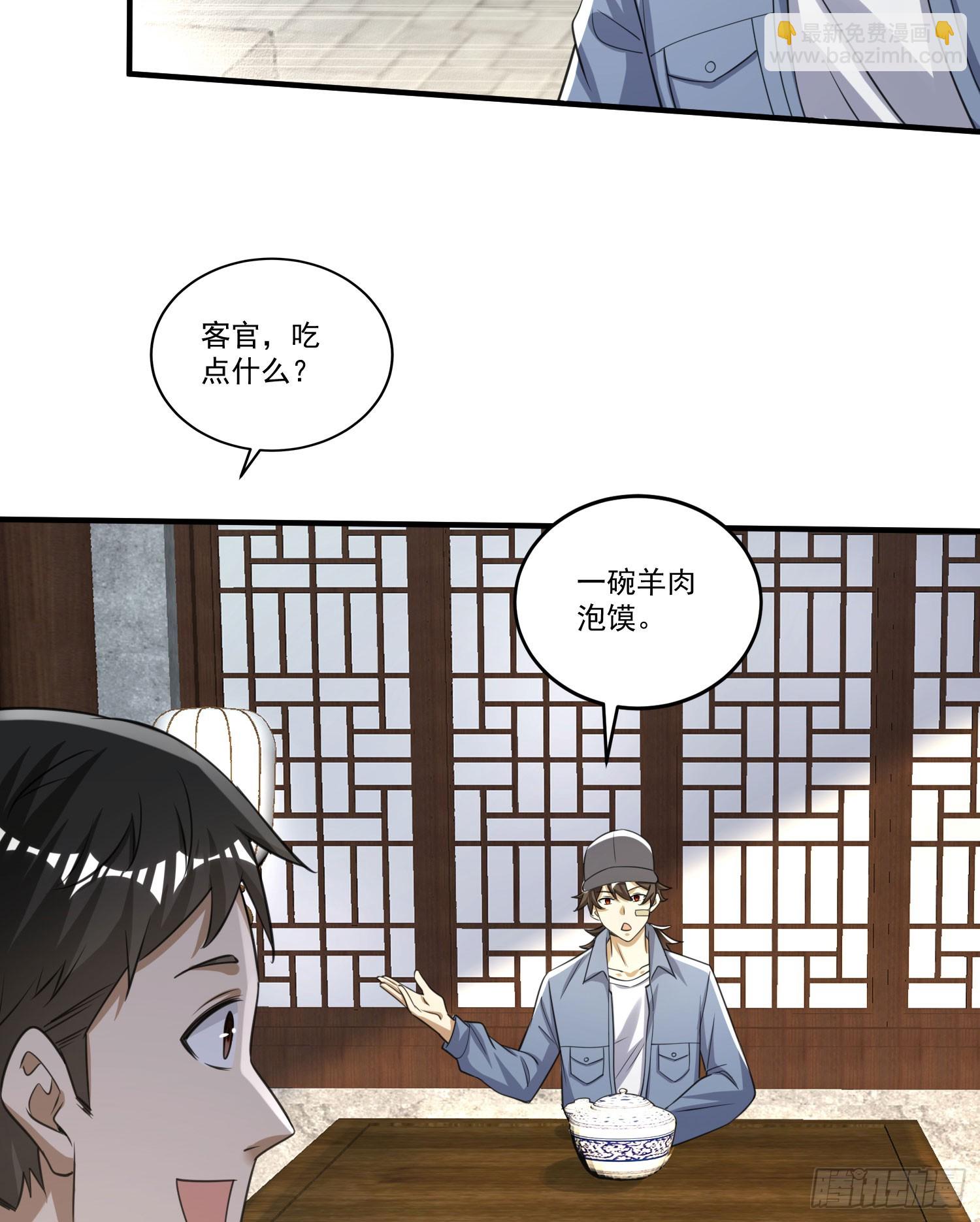 274 老爷，收工了36