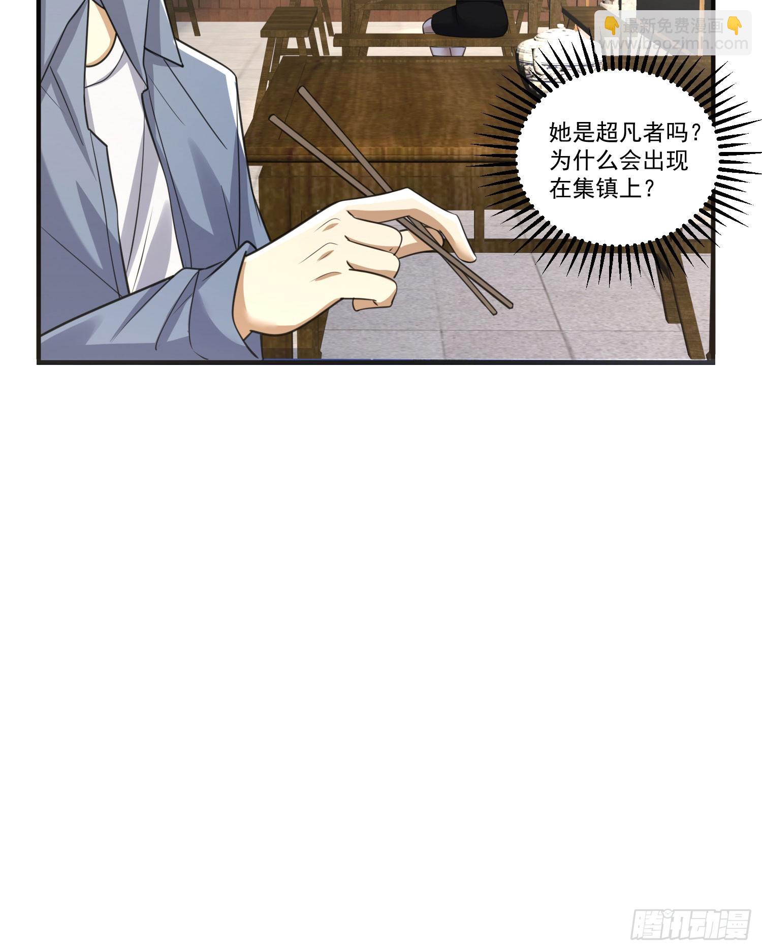 274 老爷，收工了38