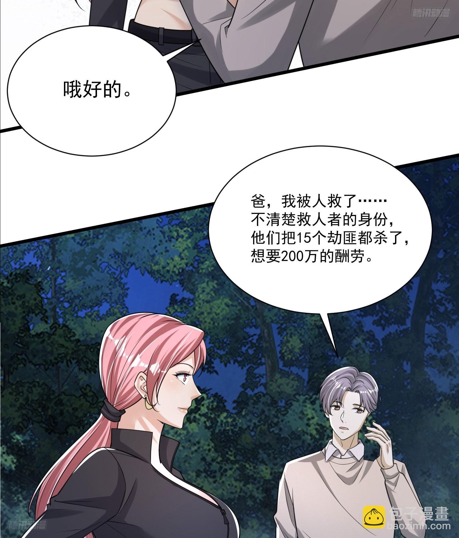 274 老爷，收工了4