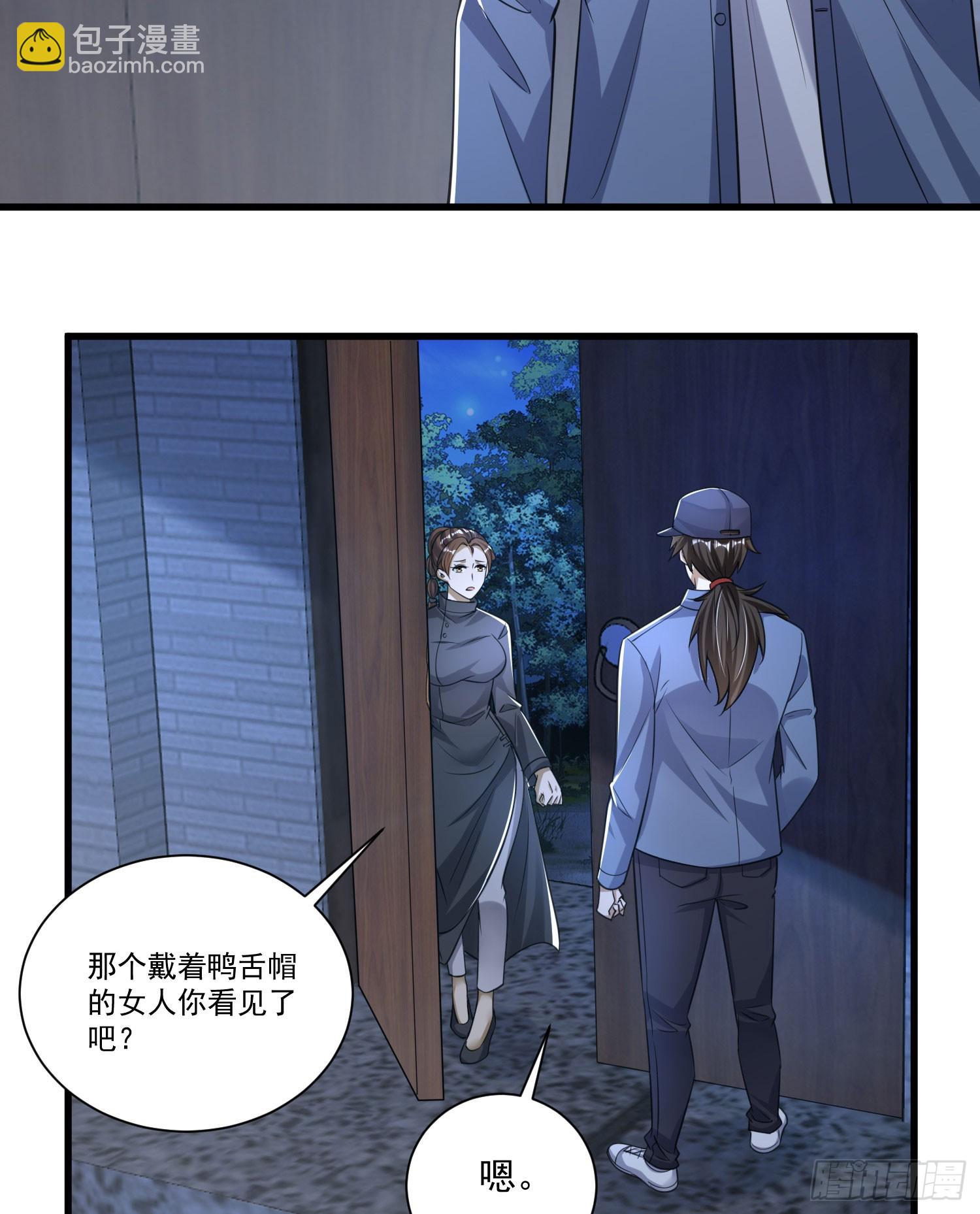 274 老爷，收工了44