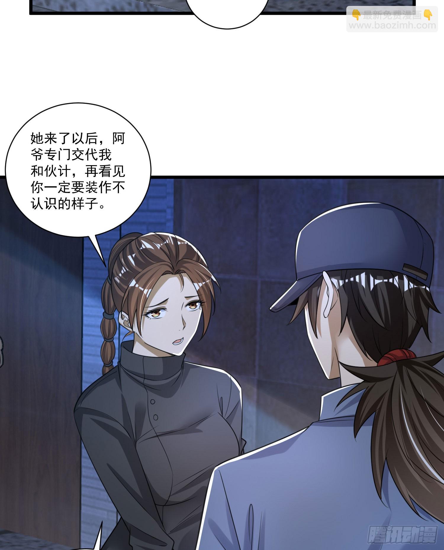 274 老爷，收工了45