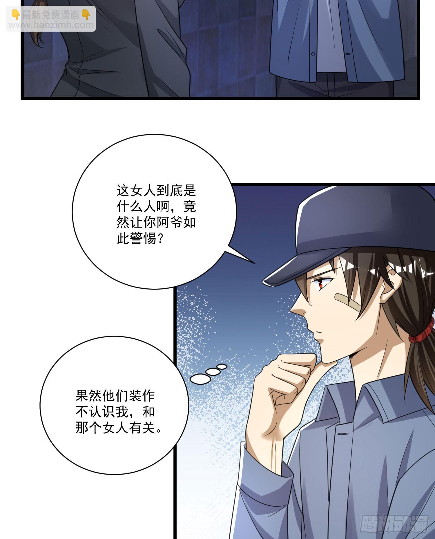 274 老爷，收工了51