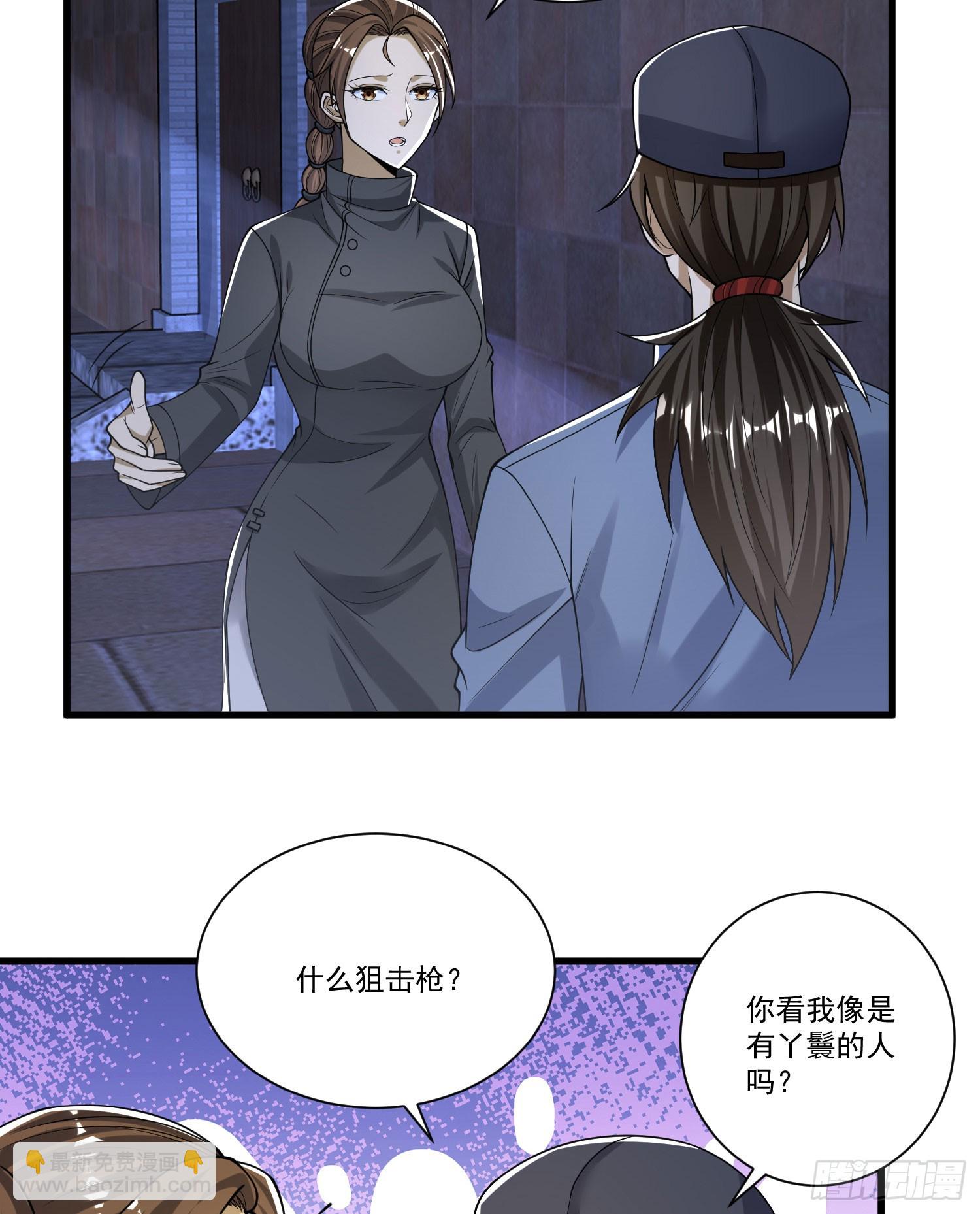 274 老爷，收工了55