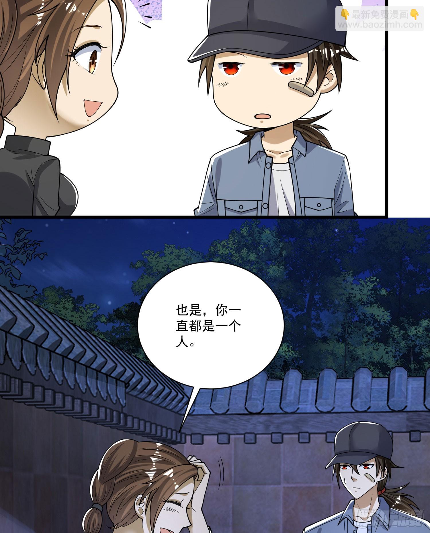 274 老爷，收工了56
