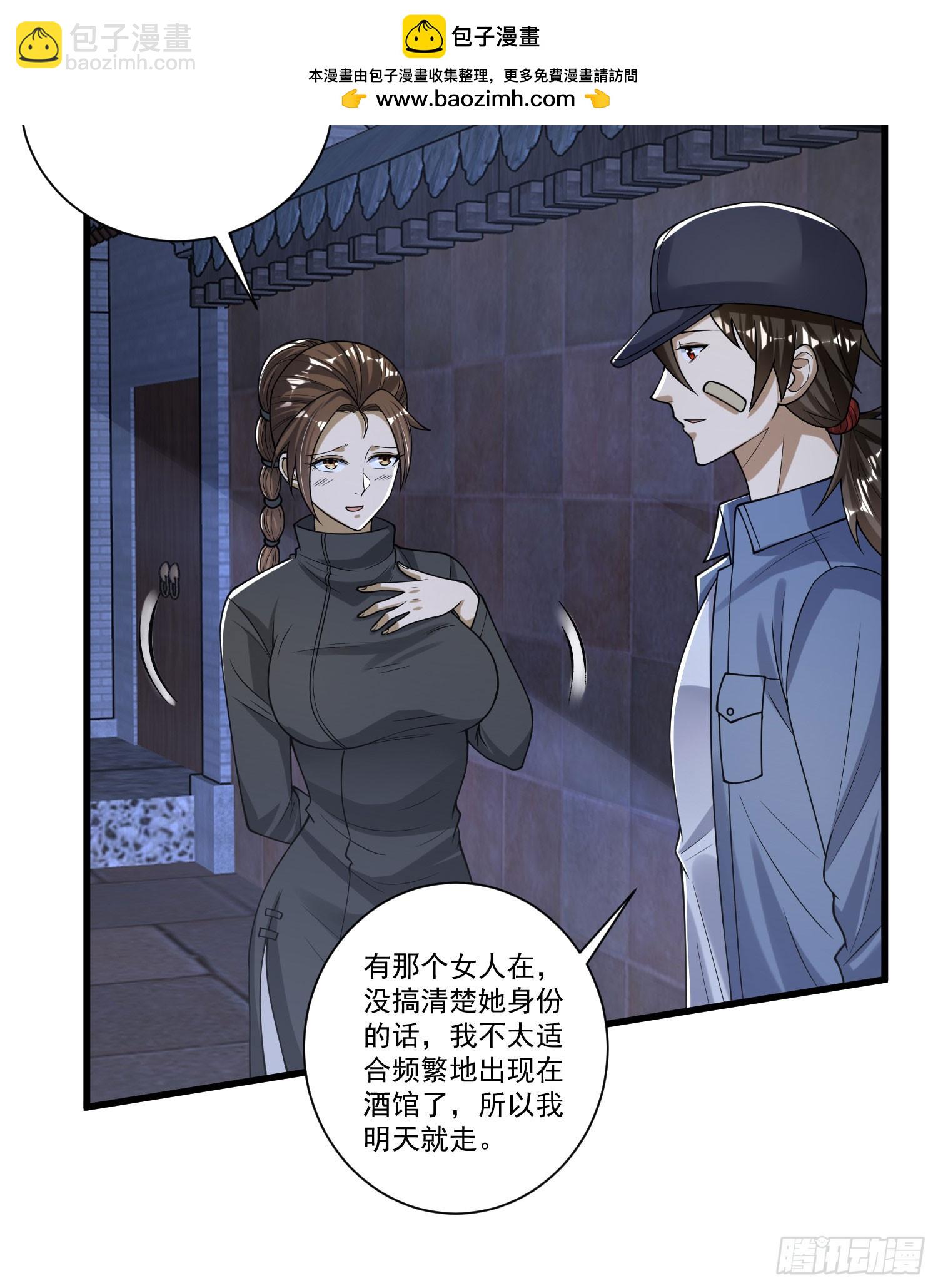 274 老爷，收工了58