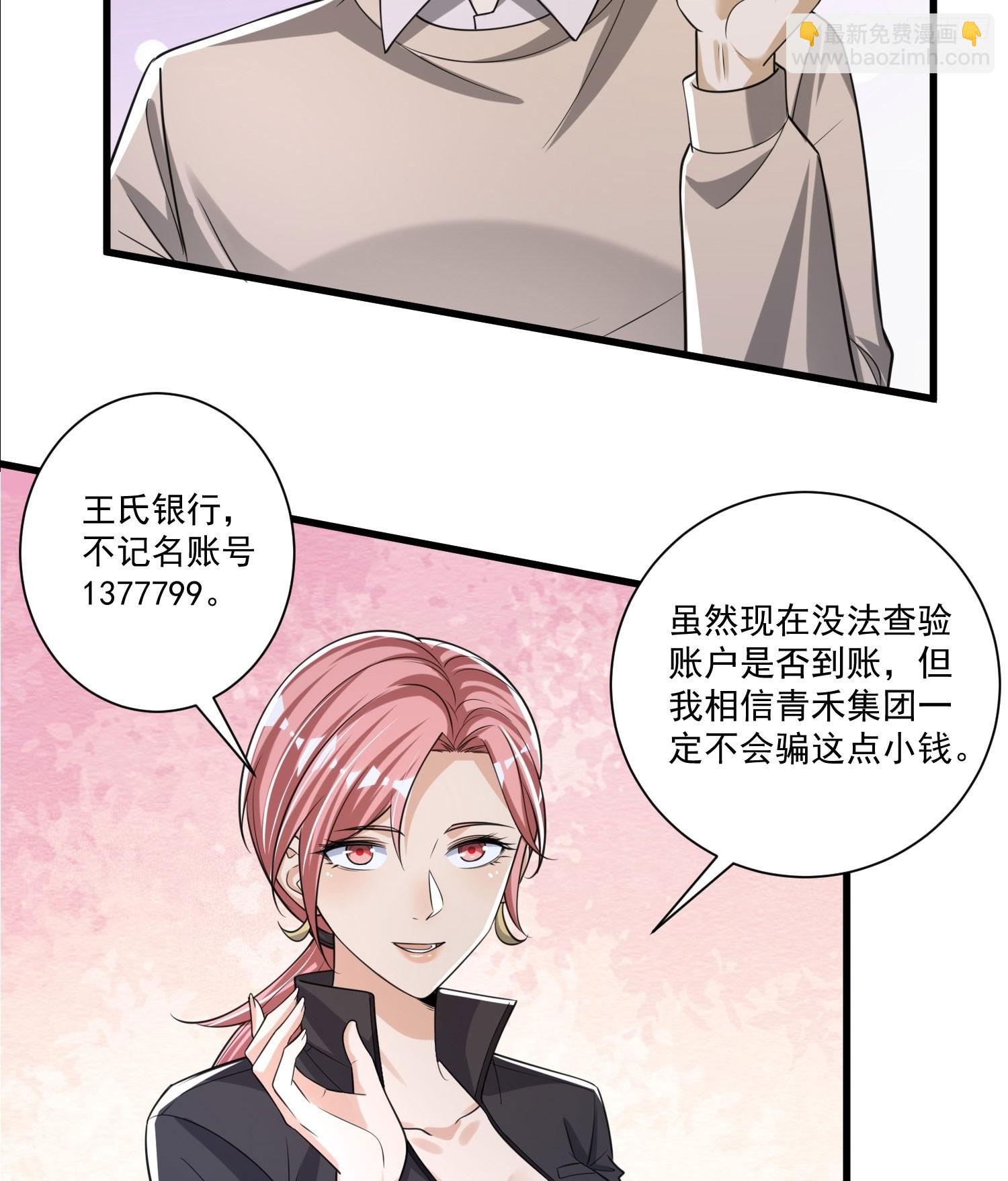 274 老爷，收工了6