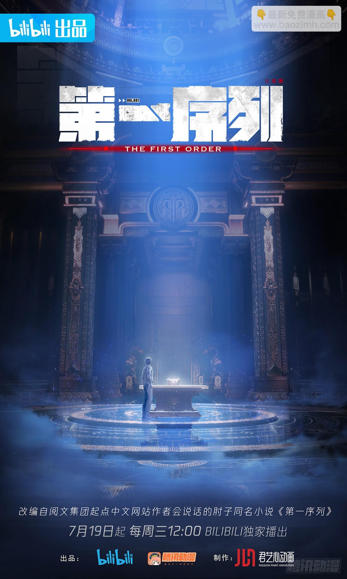 274 老爷，收工了66