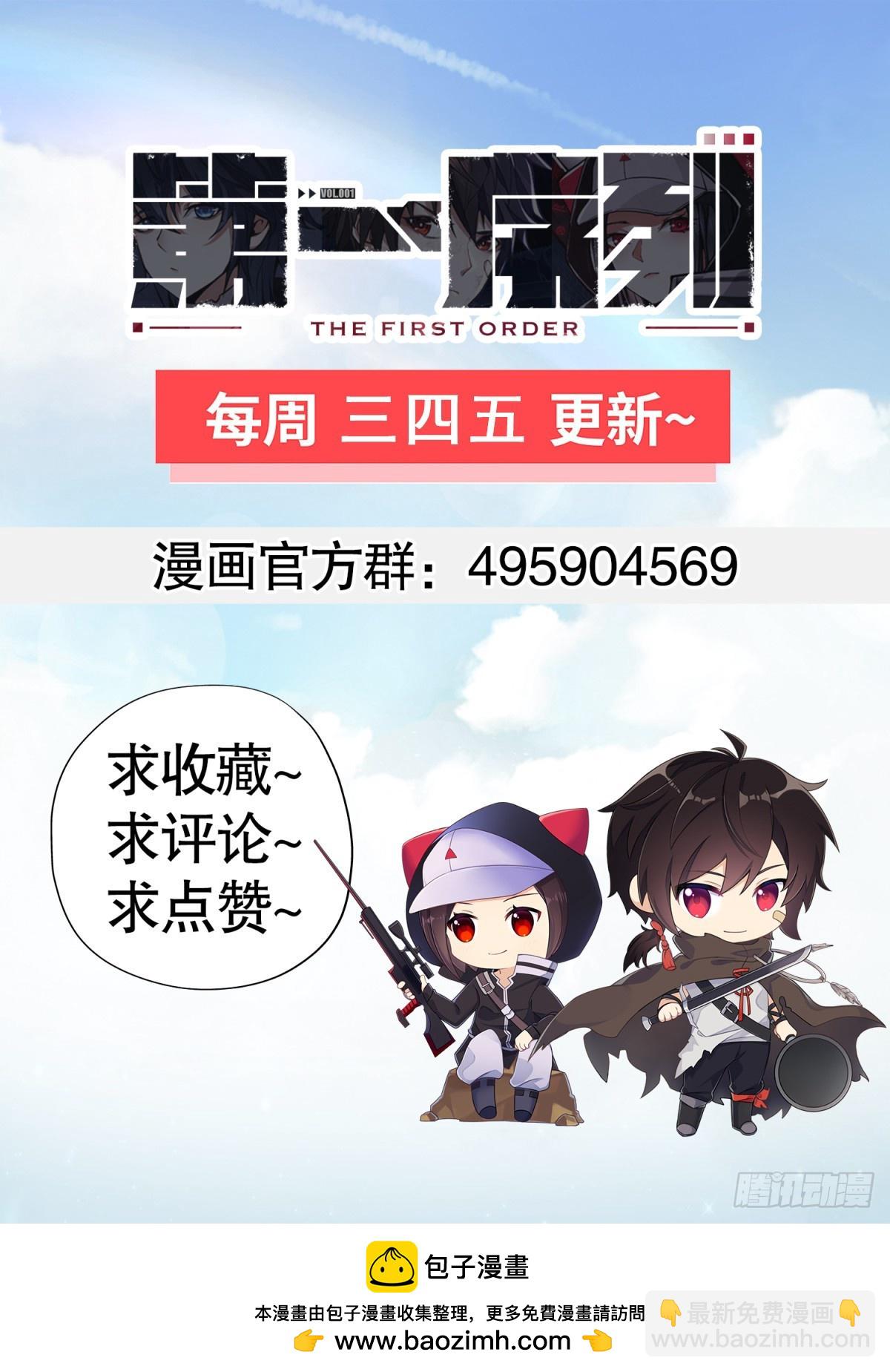 274 老爷，收工了67