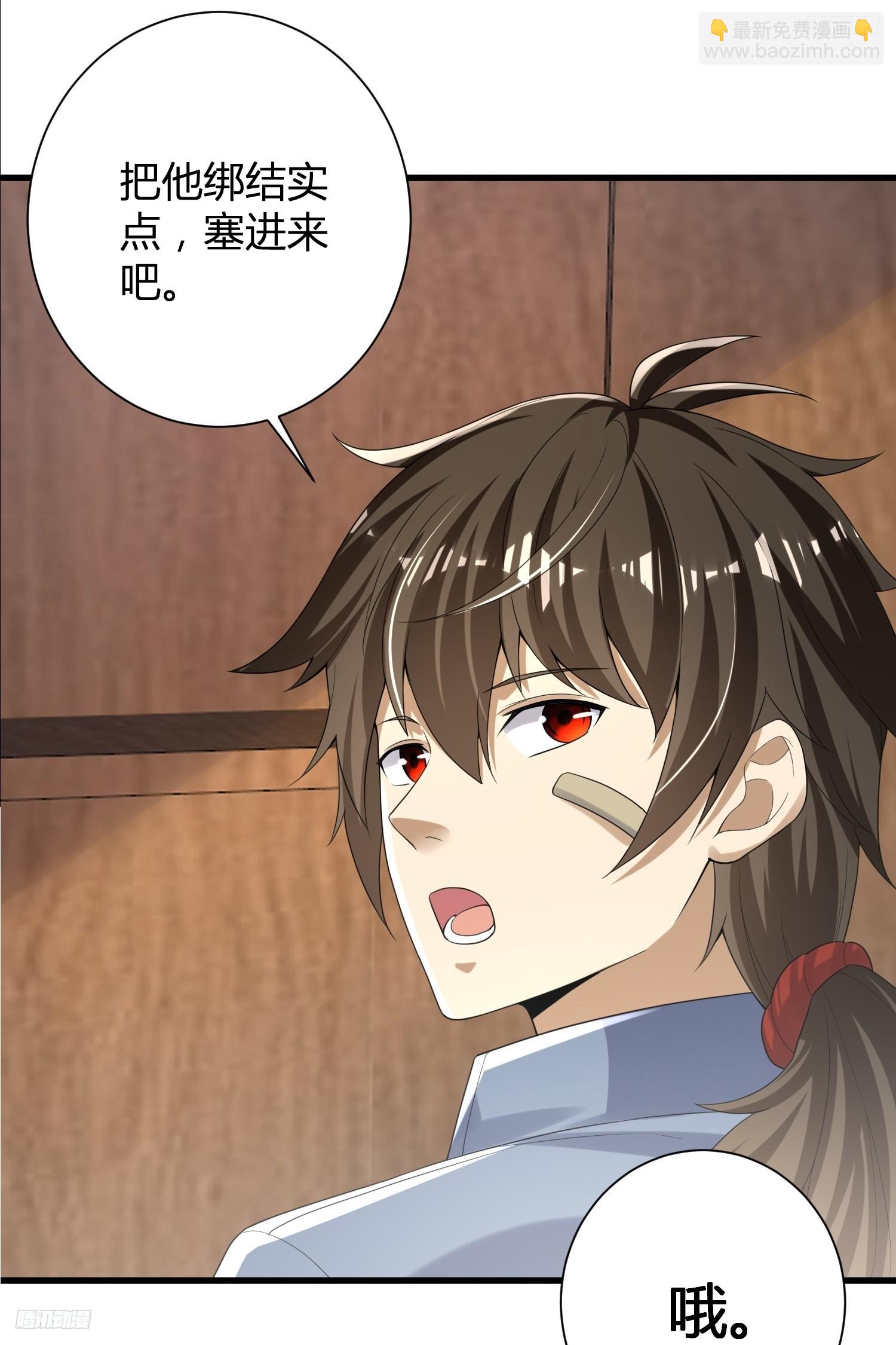 280 抱对大腿了11