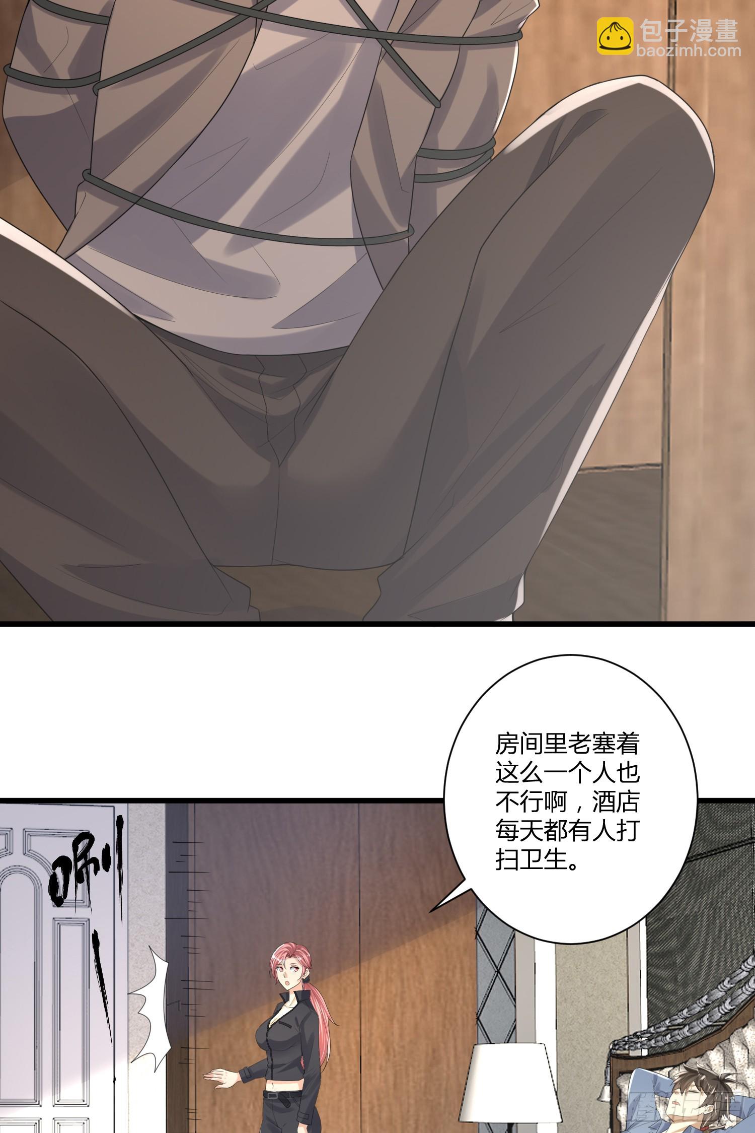 280 抱对大腿了13
