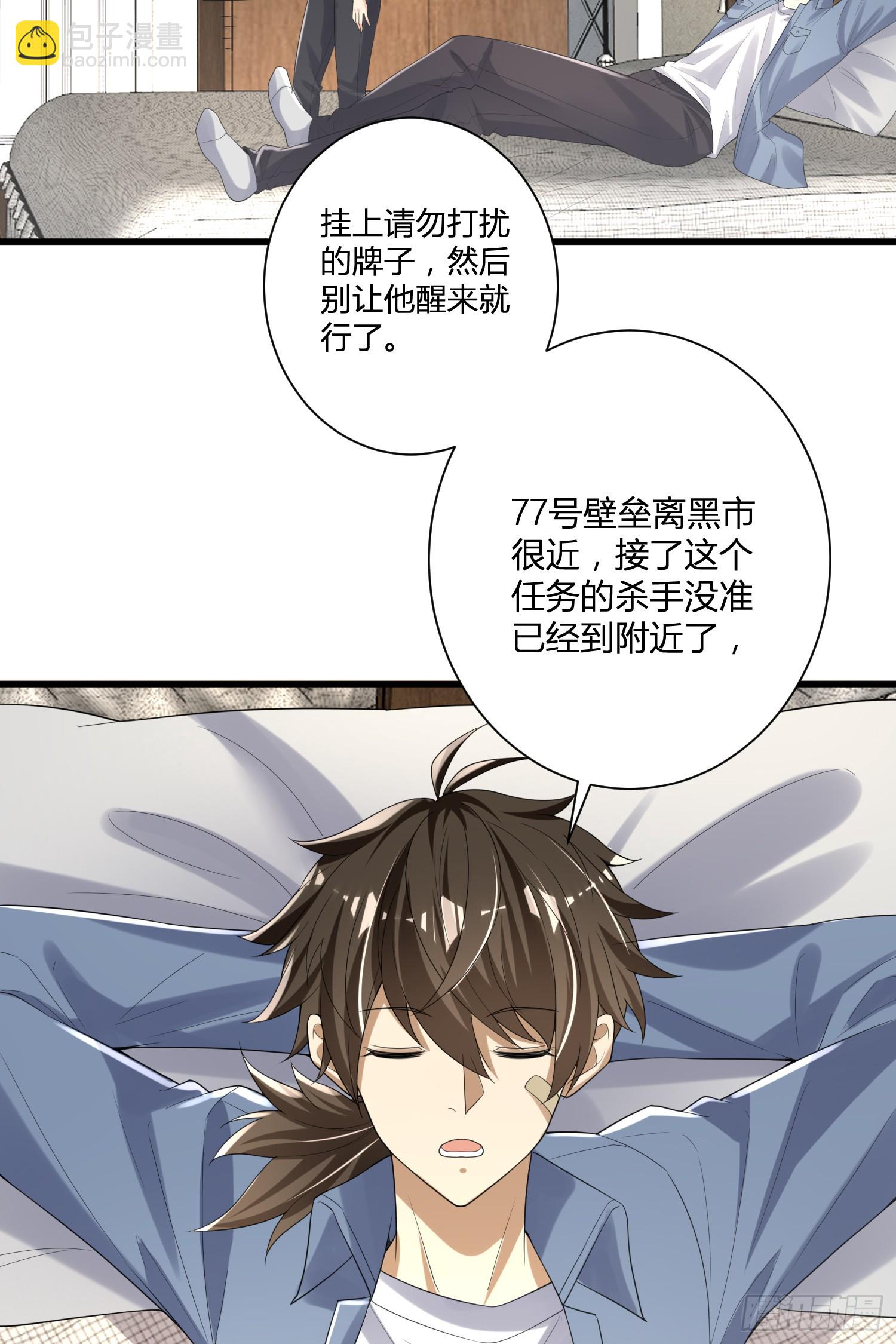 280 抱对大腿了14