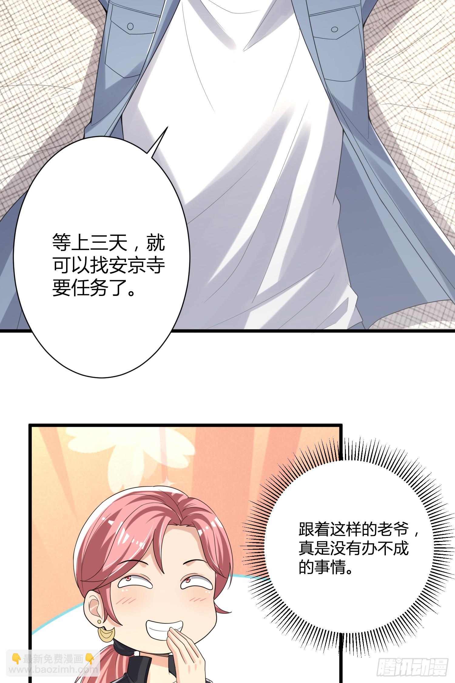 280 抱对大腿了15