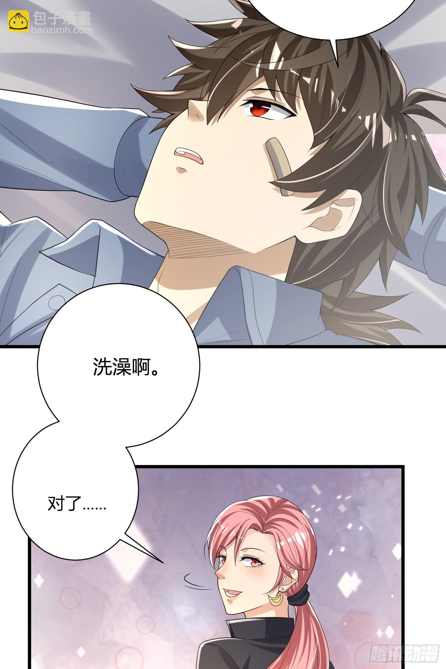 280 抱对大腿了17